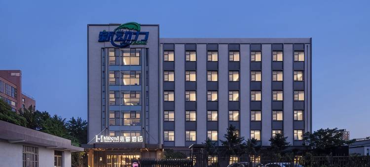 美豪酒店(北京中关村人民大学地铁站店)图片
