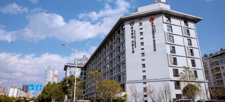 鲲舍酒店(昆明滇池爱琴海购物公园店)图片