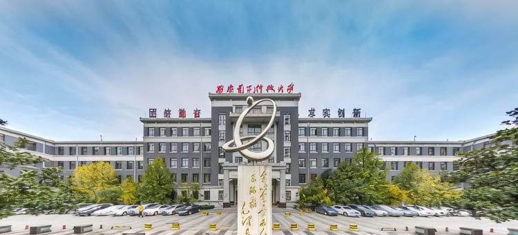 西电宾馆(西安电子科技大学太白南路地铁站店)图片