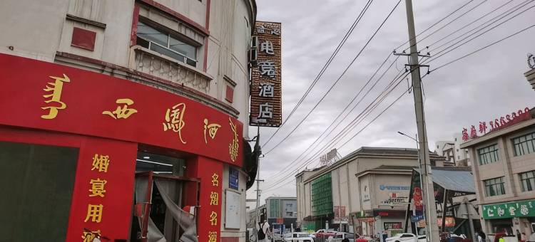 金海电竞酒店图片
