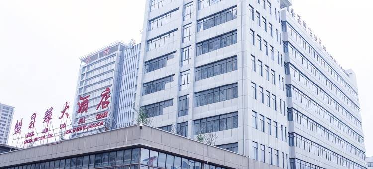 务川逸民酒店图片