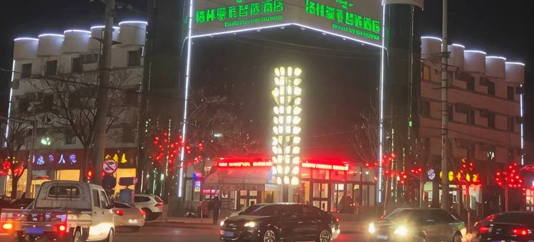 格林豪泰智选酒店(邯郸太极广场店)图片