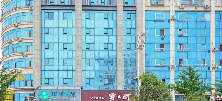 城市酒店(人民公园店)图片