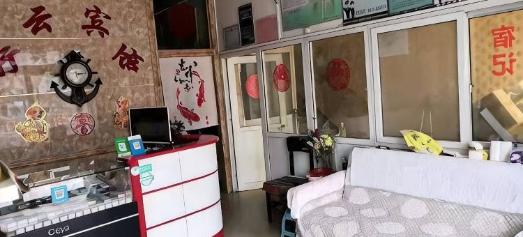 馆陶行云宾馆图片