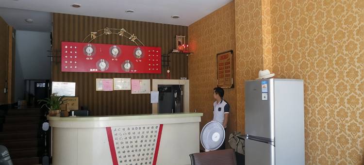 建瓯金德宾馆图片