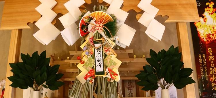 富士山结青年旅馆(Hostel Fujisan You)图片