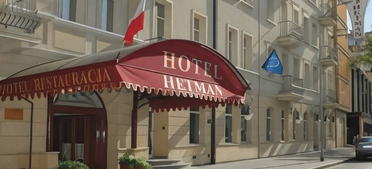 黑特曼酒店(Hotel Hetman)图片