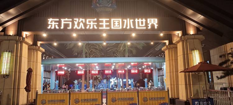 乐客居短租公寓(锦义街1号分店)图片