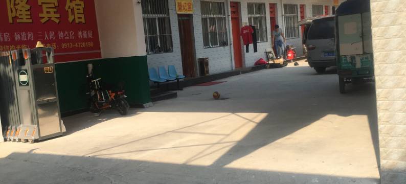 渭南万隆宾馆图片