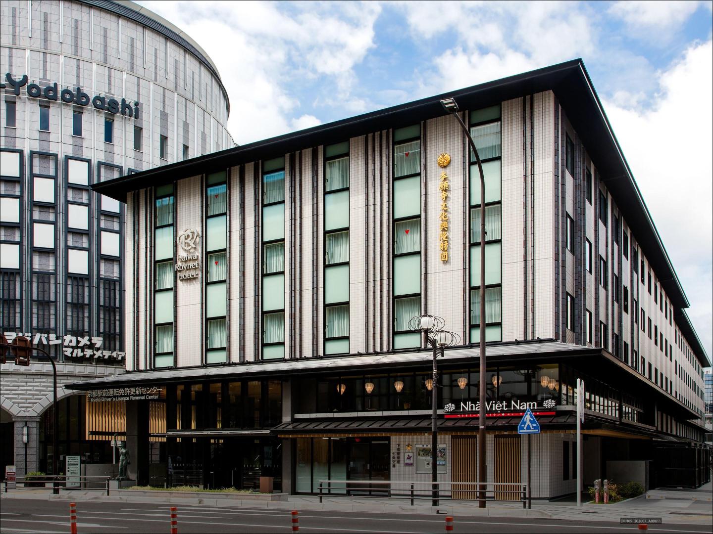 Daiwa Roynet Hotel KYOTO-EKIMAE PREMIEROver view