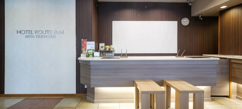 露樱酒店秋田土崎店(Hotel Route-Inn Akita Tsuchizaki)图片