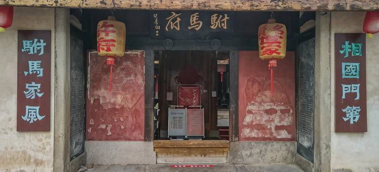 古城·世季酒店(潮州古城牌坊街店)图片