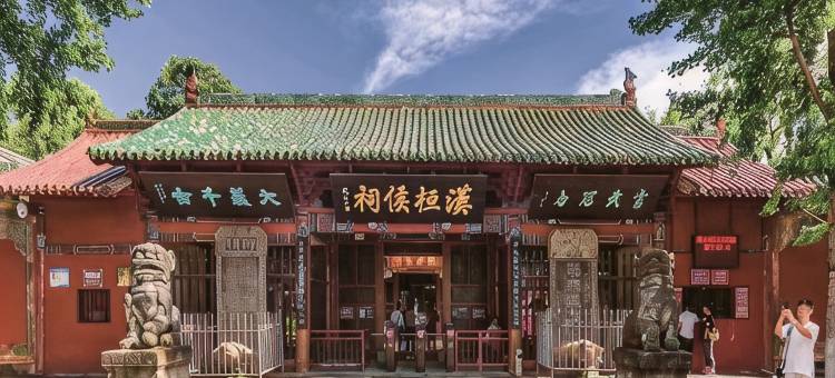 阆中锦元张飞国际酒店图片