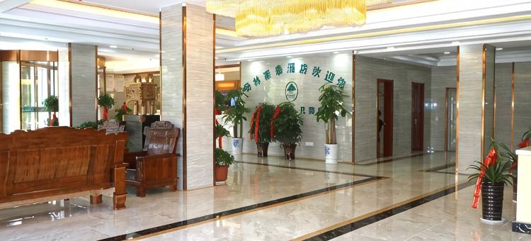格林豪泰酒店(东至丽山秀水店)图片