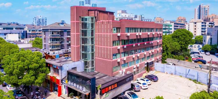 杭州驿联酒店(临平银泰百货店)图片