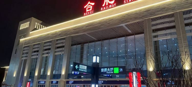 优宿AI云影酒店(合肥火车站北广场店)图片
