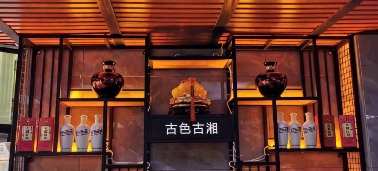 滋润酒店图片