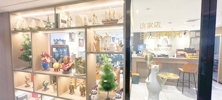 岂非电竞酒店(大汉悦中心店)图片