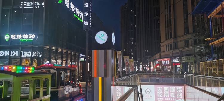 星瑞酒店(福州大学城店)图片