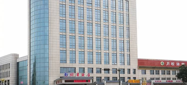 天津闽津酒店(国家会展中心店)图片