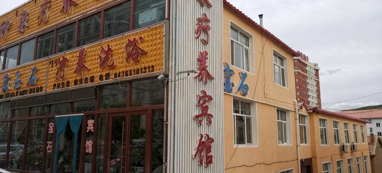 克什克腾旗神泉疗养宾馆图片