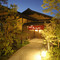 Inn - Daikon