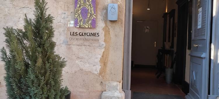 紫藤酒店(Les Glycines Vézelay)图片