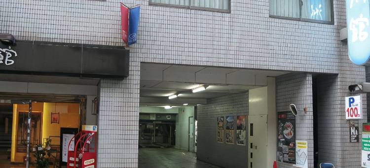 南舒坎酒店和公寓(Nanshukan)图片