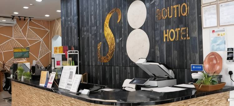 S8精品酒店-克里亚1号及克里亚2号(S8 Boutique Hotel Near KLIA 1 & KLIA 2)图片