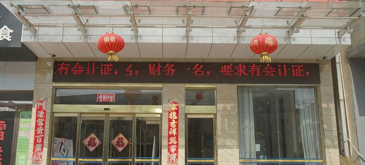 美宜家连锁酒店(扶沟文化路店)图片