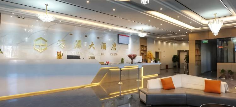 尼玛壕源大酒店图片