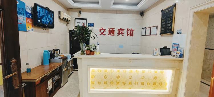德清交通宾馆图片