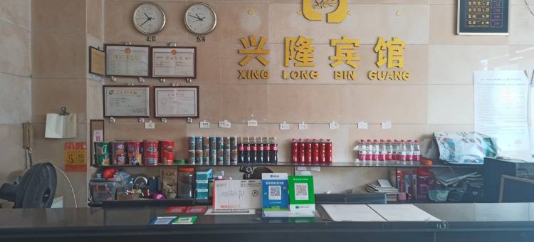 阳江兴隆宾馆(白沙市场店)图片