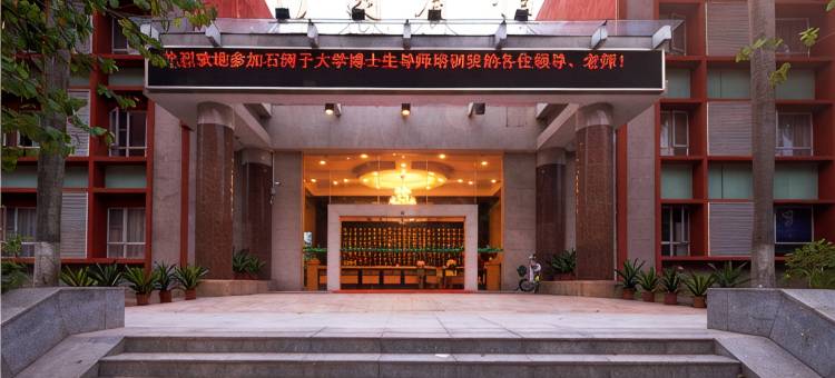竹园宾馆(广州华南农业大学店)图片