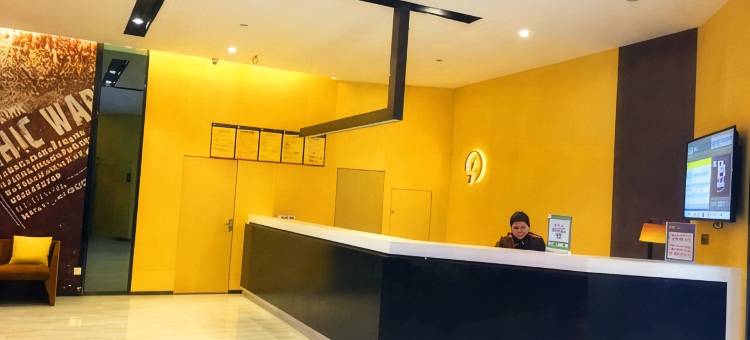 IU酒店(隆昌恒信购物中心店)图片
