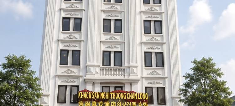宜尚真龙酒店(北宁Vincom店)(YI SHANG ZHEN LONG HOTEL)图片