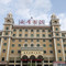 安乡长鹰国际大酒店