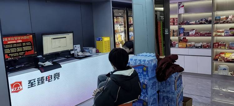 至臻电竞生活馆酒店图片