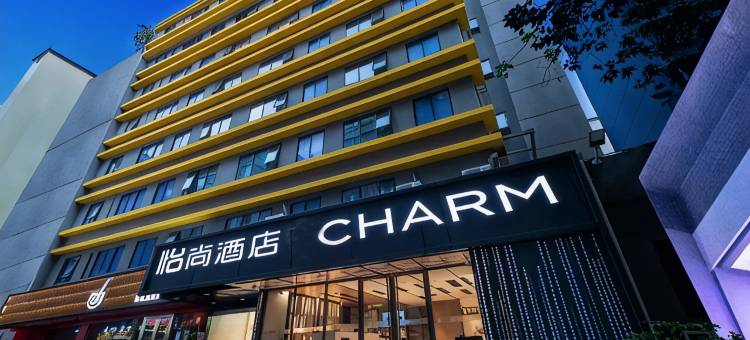 怡尚酒店(抚州东站东信百货店)图片