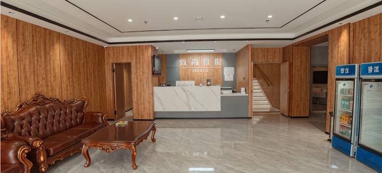 吉林致尚宾馆(东北电力大学市一中店)图片