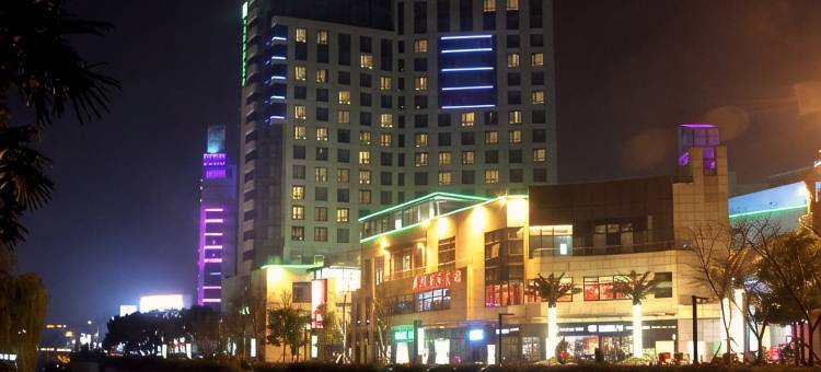 太仓海逸酒店图片