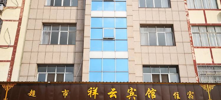 庐山祥云宾馆图片