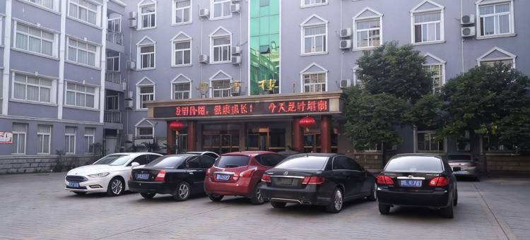 西峡锦绣花园酒店图片