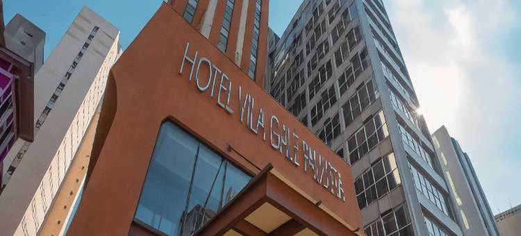 保罗的维拉盖勒(Vila Galé Paulista)图片