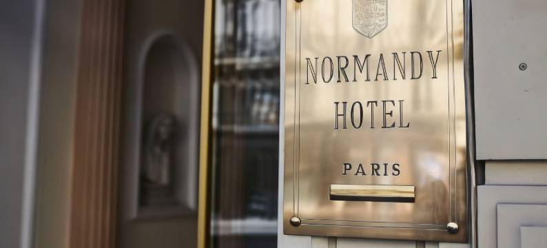 巴黎1区诺曼底造船厂酒店(近卢浮宫)(Normandy Le Chantier)图片