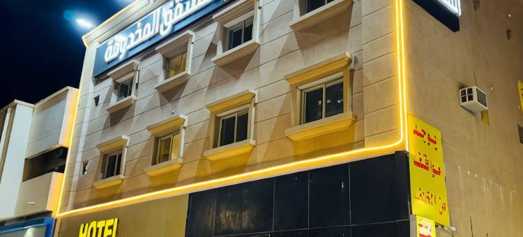 Al-Muhaidib Serviced Apartments Company图片