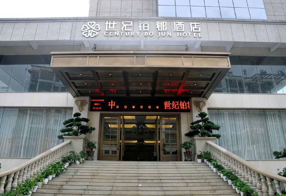 广州山水时尚酒店（花都店）外观图