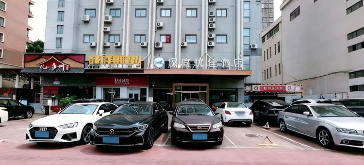 汉庭优佳合肥西站清溪路酒店图片