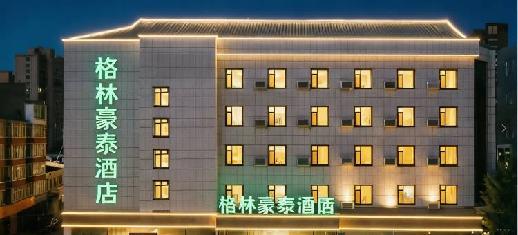 格林豪泰酒店(榆树火车站店)图片