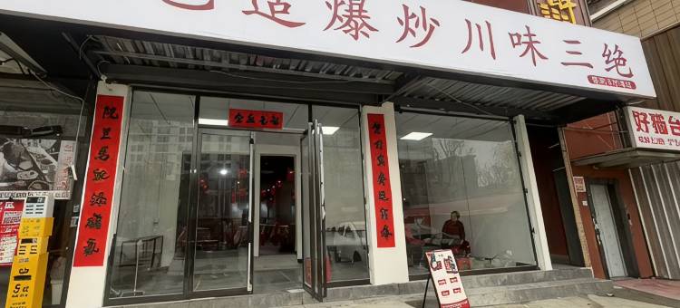Umi酒店(西工程大西科大临潼校区地铁站店)图片
